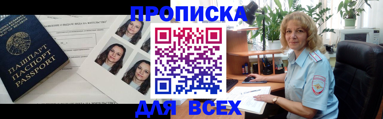 временная регистрация 2025 в Владимирской области