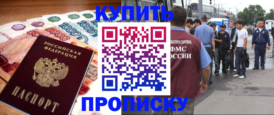 найти адрес прописки в Владимирской области