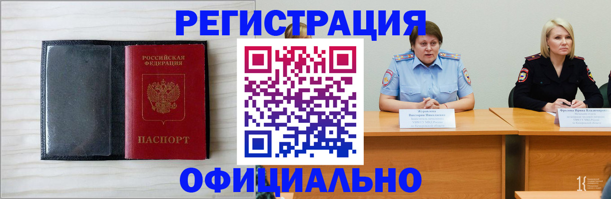 пропишу в квартире в Владимирской области